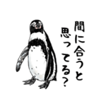 意外と使えるお疲れ家族ペンギン（個別スタンプ：14）