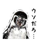 意外と使えるお疲れ家族ペンギン（個別スタンプ：20）