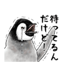 意外と使えるお疲れ家族ペンギン（個別スタンプ：22）