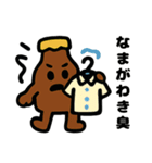 ビントとジョッキーノの6月だより（個別スタンプ：15）