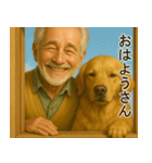 にこにこリアルAIおじいさんの日常スタンプ（個別スタンプ：1）