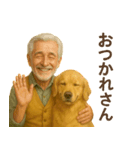 にこにこリアルAIおじいさんの日常スタンプ（個別スタンプ：4）