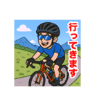 ロードバイクツーリング男子スタンプ（個別スタンプ：3）