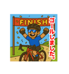 ロードバイクツーリング男子スタンプ（個別スタンプ：4）