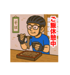 ロードバイクツーリング男子スタンプ（個別スタンプ：5）