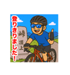 ロードバイクツーリング男子スタンプ（個別スタンプ：7）