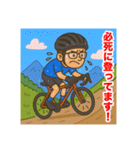 ロードバイクツーリング男子スタンプ（個別スタンプ：9）