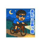 ロードバイクツーリング男子スタンプ（個別スタンプ：14）