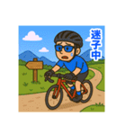 ロードバイクツーリング男子スタンプ（個別スタンプ：15）