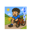 ロードバイクツーリング男子スタンプ（個別スタンプ：16）