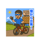 ロードバイクツーリング男子スタンプ（個別スタンプ：17）