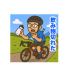 ロードバイクツーリング男子スタンプ（個別スタンプ：20）