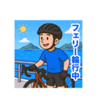 ロードバイクツーリング男子スタンプ（個別スタンプ：24）