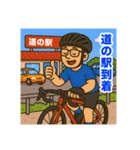 ロードバイクツーリング男子スタンプ（個別スタンプ：25）