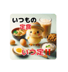 やかましい＊ひよこのことわざ（個別スタンプ：2）