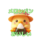 やかましい＊ひよこのことわざ（個別スタンプ：3）