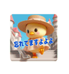 やかましい＊ひよこのことわざ（個別スタンプ：4）