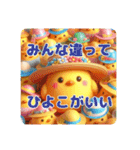 やかましい＊ひよこのことわざ（個別スタンプ：6）