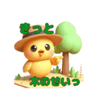 やかましい＊ひよこのことわざ（個別スタンプ：9）