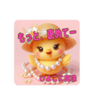 やかましい＊ひよこのことわざ（個別スタンプ：10）