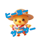 やかましい＊ひよこのことわざ（個別スタンプ：11）