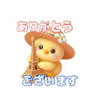 やかましい＊ひよこのことわざ（個別スタンプ：13）