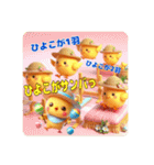 やかましい＊ひよこのことわざ（個別スタンプ：14）