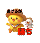 やかましい＊ひよこのことわざ（個別スタンプ：18）
