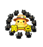 やかましい＊ひよこのことわざ（個別スタンプ：20）