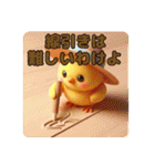 やかましい＊ひよこのことわざ（個別スタンプ：22）