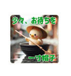 やかましい＊ひよこのことわざ（個別スタンプ：24）