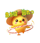 やかましい＊ひよこのことわざ（個別スタンプ：26）