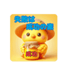 やかましい＊ひよこのことわざ（個別スタンプ：27）