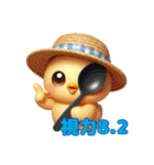 やかましい＊ひよこのことわざ（個別スタンプ：29）