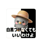 やかましい＊ひよこのことわざ（個別スタンプ：30）