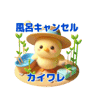 やかましい＊ひよこのことわざ（個別スタンプ：31）