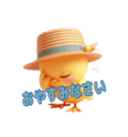 やかましい＊ひよこのことわざ（個別スタンプ：32）