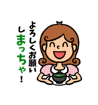 みーちゃんのお菓子なスイーツメッセージ（個別スタンプ：1）