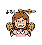 みーちゃんのお菓子なスイーツメッセージ（個別スタンプ：2）