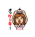 みーちゃんのお菓子なスイーツメッセージ（個別スタンプ：3）