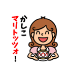 みーちゃんのお菓子なスイーツメッセージ（個別スタンプ：4）