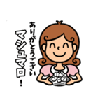 みーちゃんのお菓子なスイーツメッセージ（個別スタンプ：8）