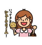 みーちゃんのお菓子なスイーツメッセージ（個別スタンプ：9）