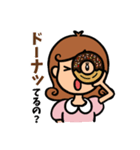 みーちゃんのお菓子なスイーツメッセージ（個別スタンプ：11）