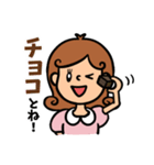 みーちゃんのお菓子なスイーツメッセージ（個別スタンプ：12）