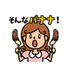 みーちゃんのお菓子なスイーツメッセージ（個別スタンプ：13）