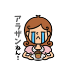 みーちゃんのお菓子なスイーツメッセージ（個別スタンプ：14）