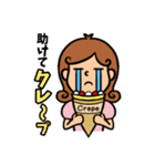 みーちゃんのお菓子なスイーツメッセージ（個別スタンプ：16）
