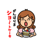 みーちゃんのお菓子なスイーツメッセージ（個別スタンプ：19）