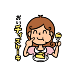 みーちゃんのお菓子なスイーツメッセージ（個別スタンプ：20）